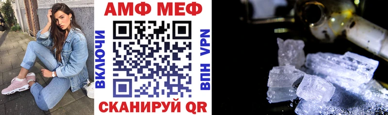 АМФЕТАМИН 97%  Жиздра 