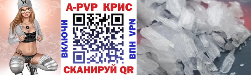 А ПВП VHQ Жиздра