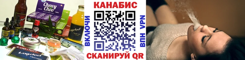 Еда ТГК конопля  это Telegram  Жиздра 
