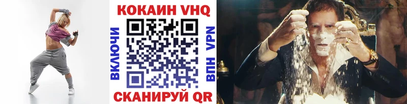 COCAIN Fish Scale Жиздра