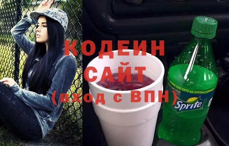 Codein Purple Drank  Жиздра 