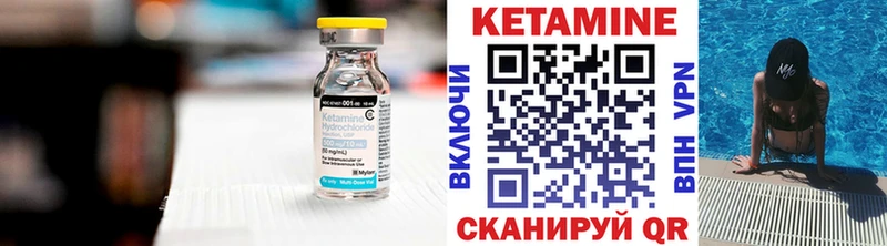 где продают наркотики  Жиздра  КЕТАМИН ketamine 