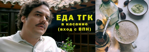 мефедрон мука Абаза