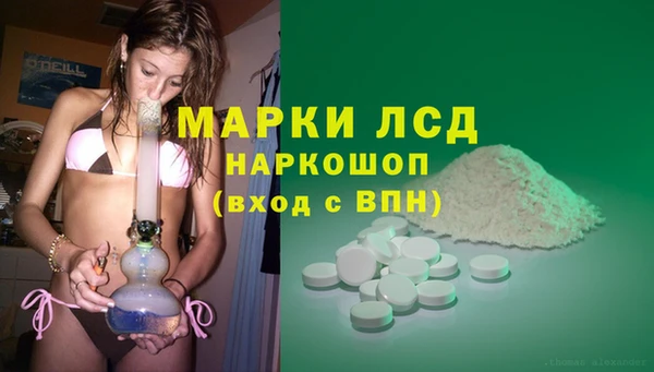 мяу мяу кристалл Лагань