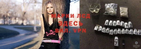 герыч Лабытнанги