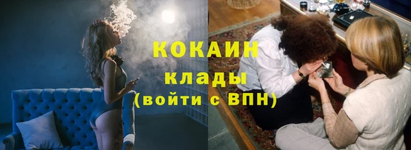 мяу мяу кристалл Лагань