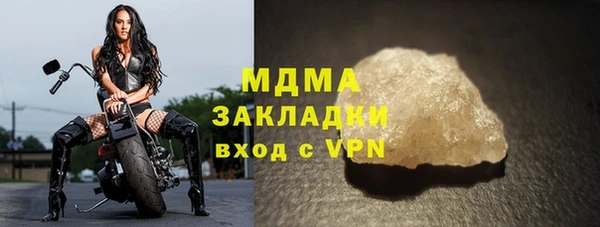 герыч Лабытнанги