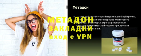 герыч Лабытнанги