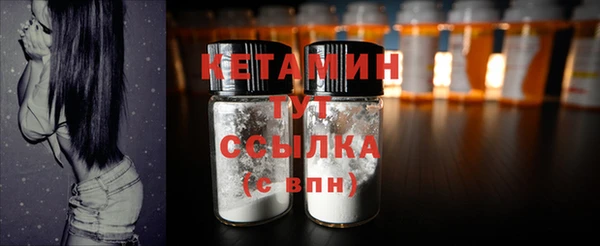 амфетамин Кукмор