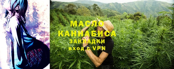 мяу мяу кристалл Лагань