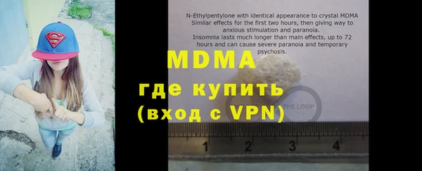 гидра Кулебаки