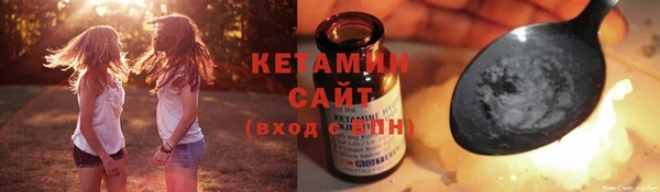 кокс Богородицк