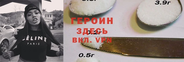 гидра Кулебаки