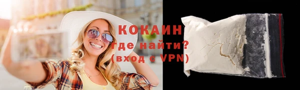 мяу мяу кристалл Лагань