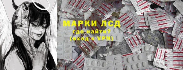 дурь Куйбышев