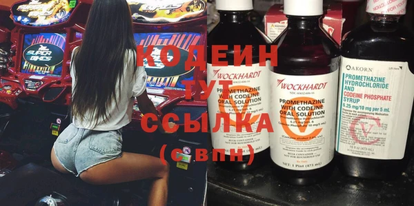 герыч Лабытнанги