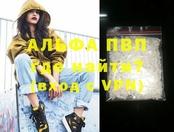 амфетамин Кукмор