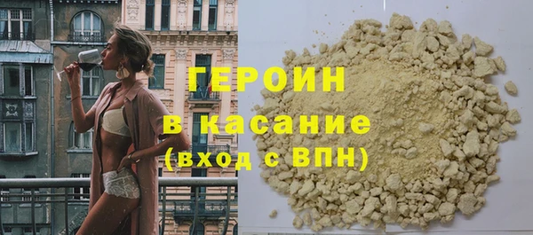 герыч Лабытнанги