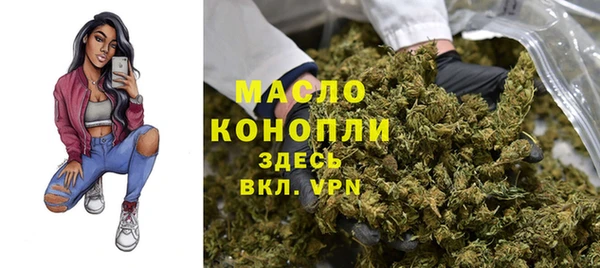 мяу мяу кристалл Лагань