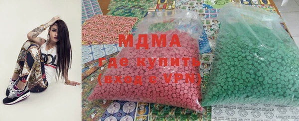 мяу мяу кристалл Лагань