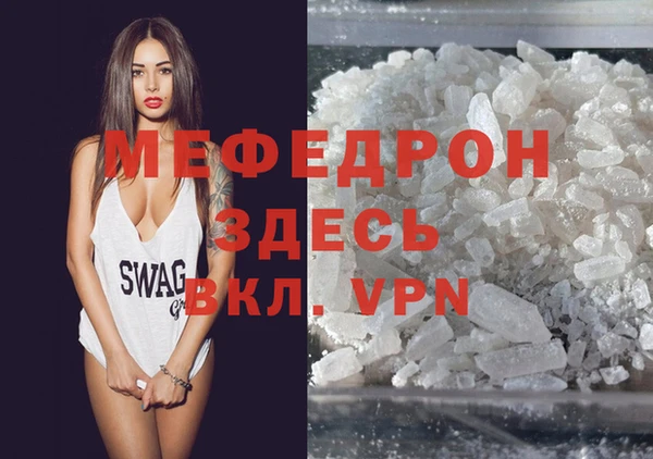 герыч Лабытнанги