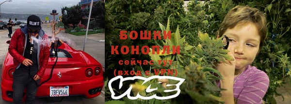 мяу мяу кристалл Лагань
