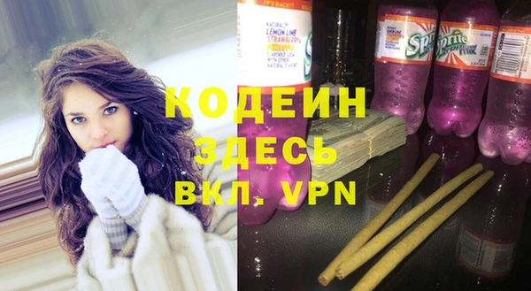 герыч Лабытнанги
