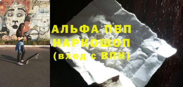 дурь Куйбышев