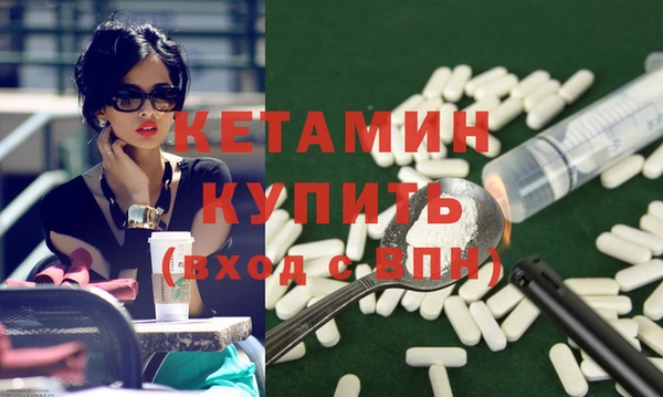 кокаин колумбия Ладушкин