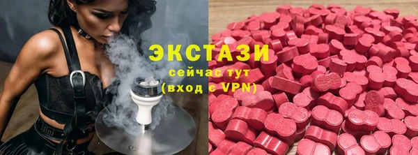мяу мяу кристалл Лагань