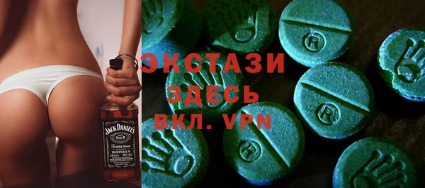 мяу мяу кристалл Лагань