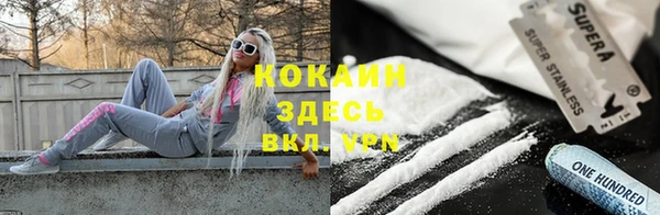 кокаин колумбия Ладушкин