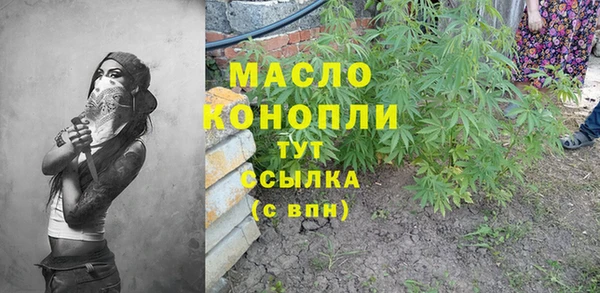 мяу мяу кристалл Лагань