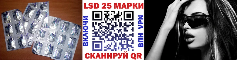 купить   Жиздра  Лсд 25 экстази ecstasy 