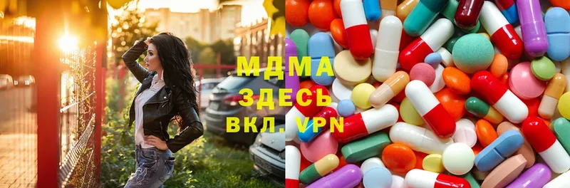 МДМА кристаллы  Жиздра 