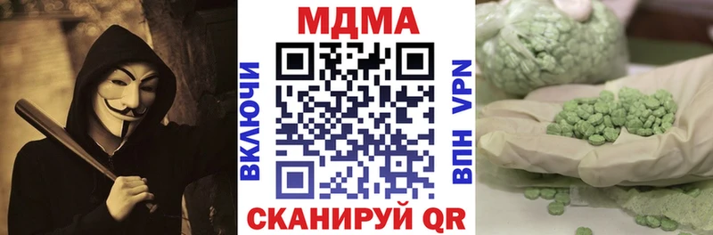 omg маркетплейс это формула Жиздра MDMA crystal где найти наркотики