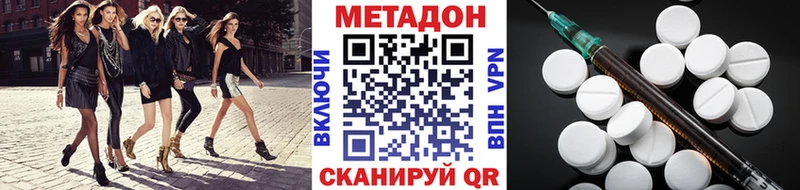 МЕТАДОН белоснежный  хочу наркоту  Жиздра 