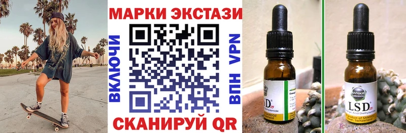 Марки NBOMe 1,5мг магазин наркотиков Жиздра