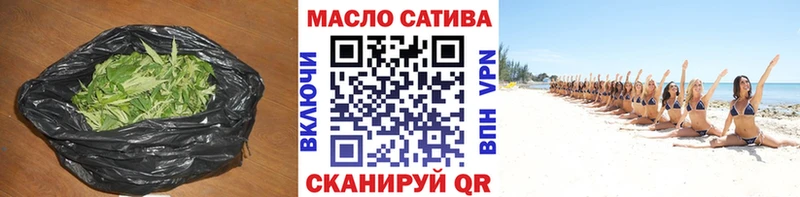 ТГК концентрат  купить наркотики сайты  Жиздра 